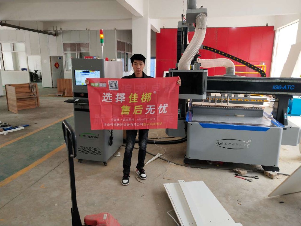 佳梆板式自动开料机